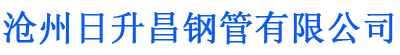 衡阳排水管,衡阳桥梁排水管,衡阳铸铁排水管,衡阳排水管厂家